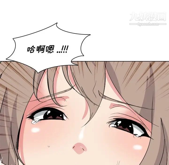 《姐姐的秘密日记》漫画 第5话