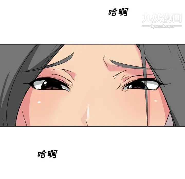 《姐姐的秘密日记》漫画 第5话