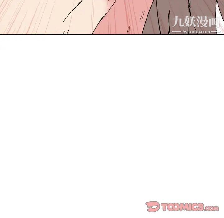 《姐姐的秘密日记》漫画 第5话