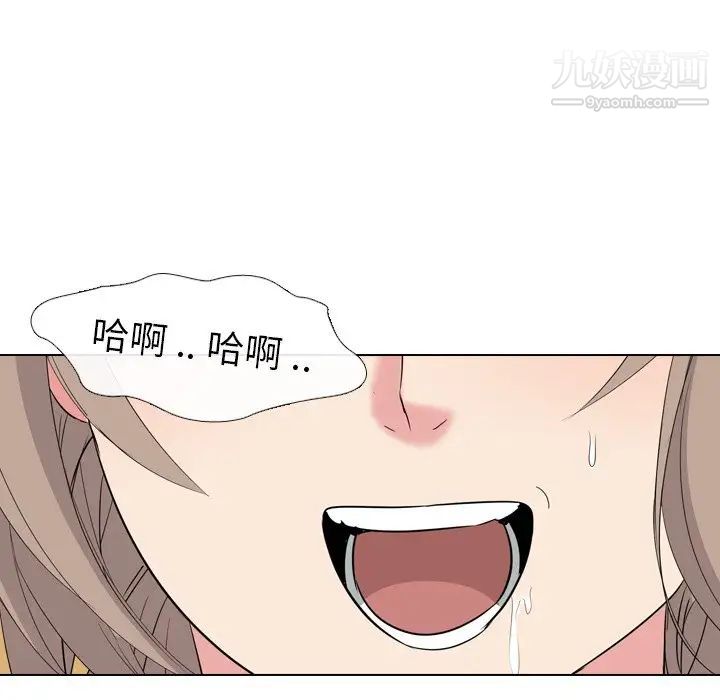 《姐姐的秘密日记》漫画 第5话