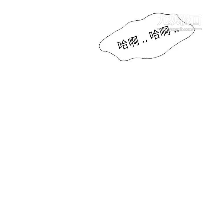 《姐姐的秘密日记》漫画 第5话