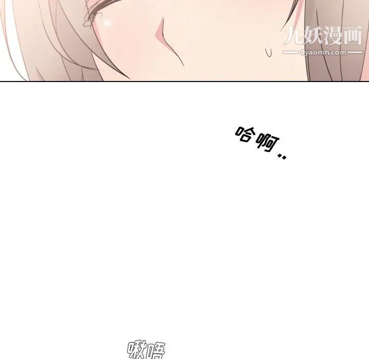 《姐姐的秘密日记》漫画 第5话