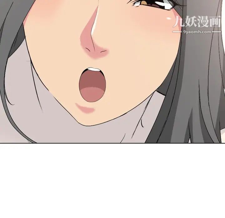 《姐姐的秘密日记》漫画 第5话