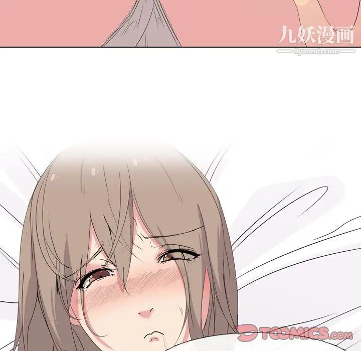 《姐姐的秘密日记》漫画 第5话