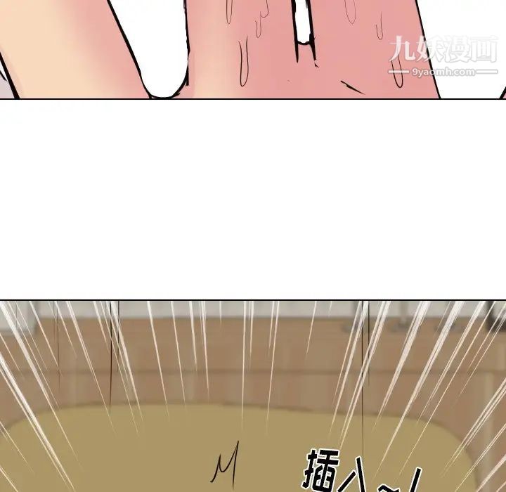 《姐姐的秘密日记》漫画 第5话