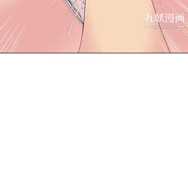 《姐姐的秘密日记》漫画 第5话