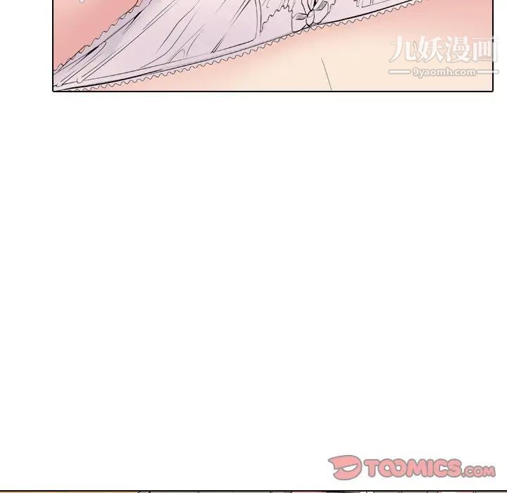 《姐姐的秘密日记》漫画 第5话