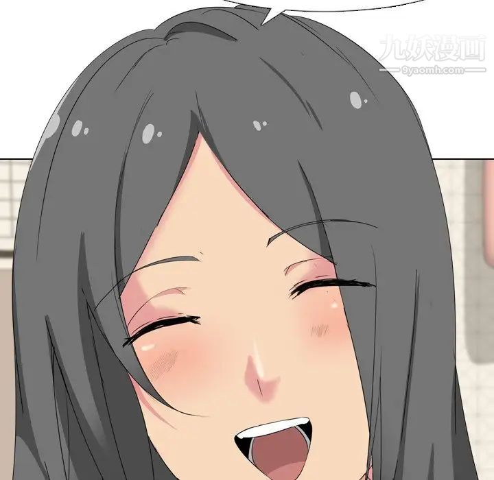 《姐姐的秘密日记》漫画 第5话