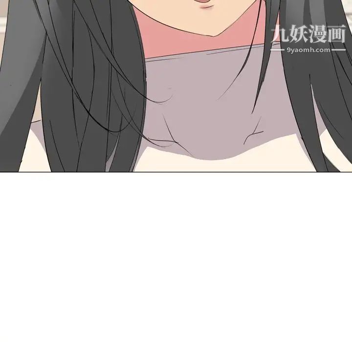 《姐姐的秘密日记》漫画 第5话
