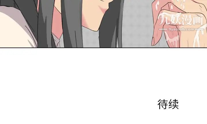 《姐姐的秘密日记》漫画 第5话