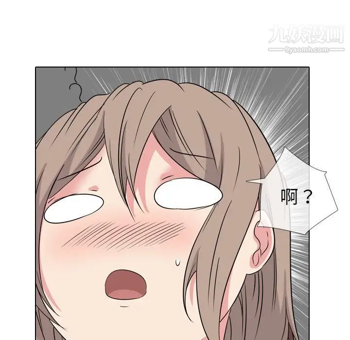《姐姐的秘密日记》漫画 第6话