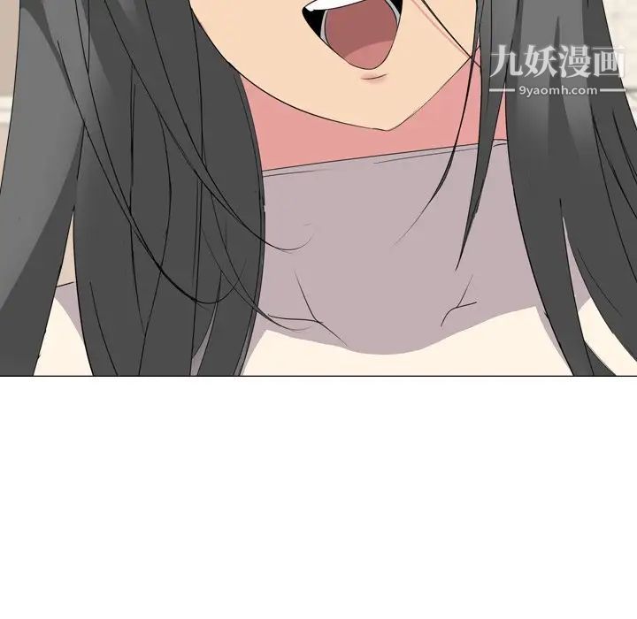 《姐姐的秘密日记》漫画 第6话