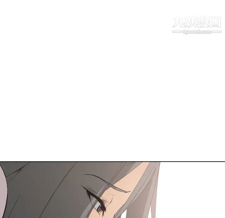 《姐姐的秘密日记》漫画 第6话