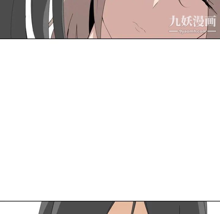 《姐姐的秘密日记》漫画 第6话