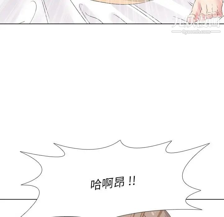 《姐姐的秘密日记》漫画 第6话