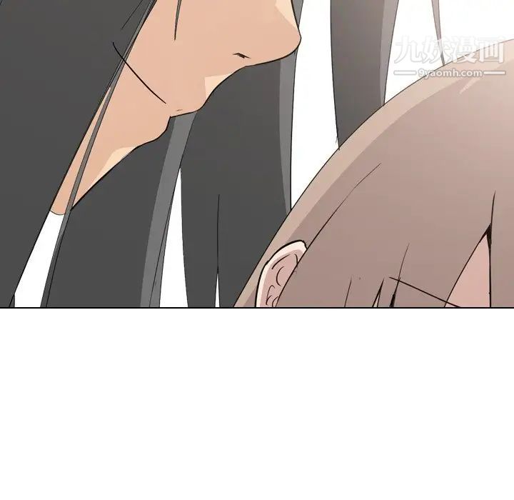 《姐姐的秘密日记》漫画 第6话