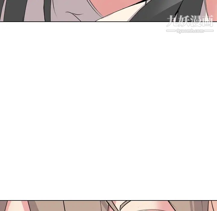 《姐姐的秘密日记》漫画 第6话