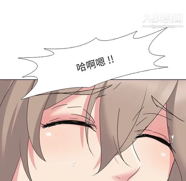 《姐姐的秘密日记》漫画 第6话