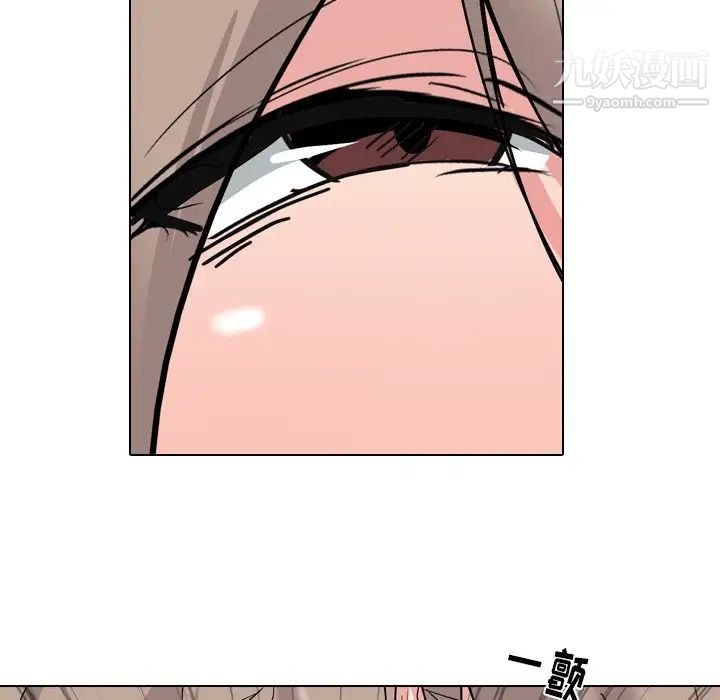 《姐姐的秘密日记》漫画 第6话