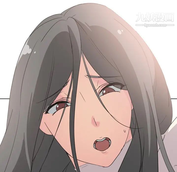 《姐姐的秘密日记》漫画 第6话