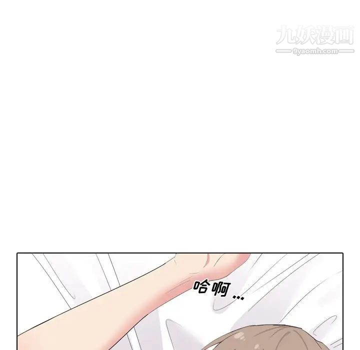 《姐姐的秘密日记》漫画 第6话