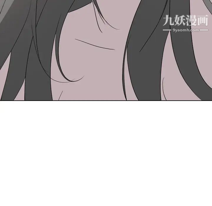 《姐姐的秘密日记》漫画 第6话