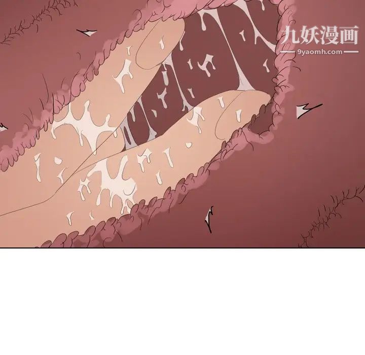 《姐姐的秘密日记》漫画 第6话