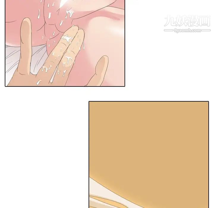 《姐姐的秘密日记》漫画 第6话