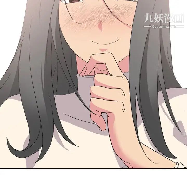 《姐姐的秘密日记》漫画 第6话