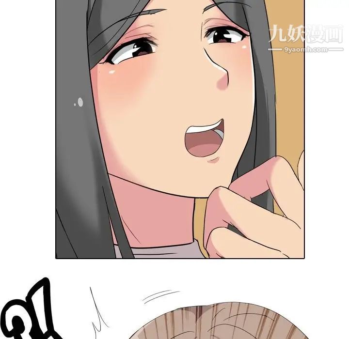 《姐姐的秘密日记》漫画 第6话