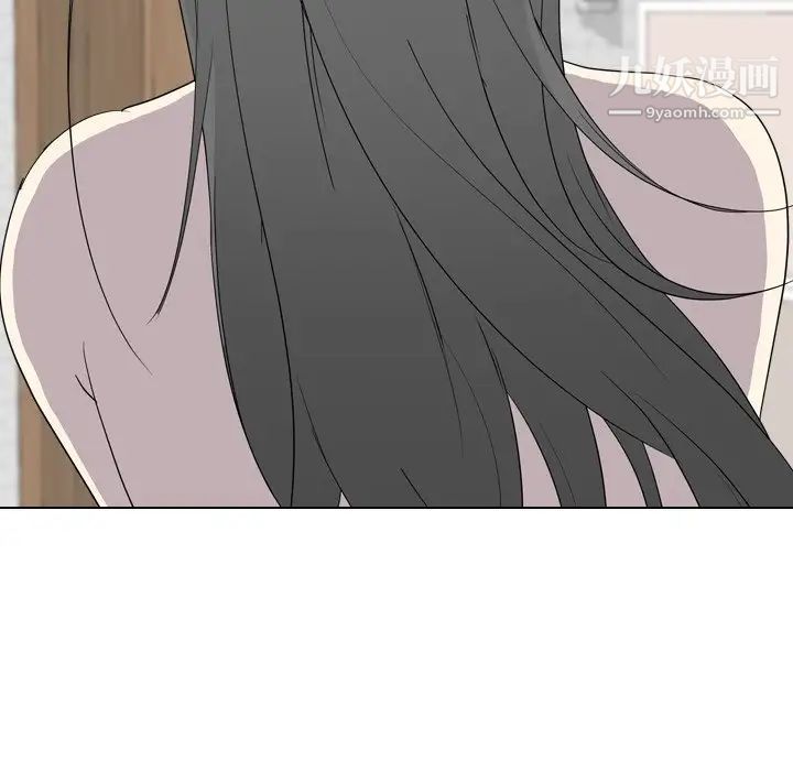 《姐姐的秘密日记》漫画 第6话