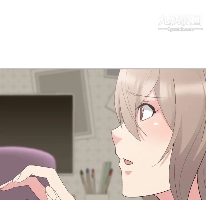 《姐姐的秘密日记》漫画 第6话