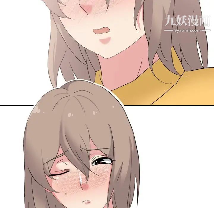 《姐姐的秘密日记》漫画 第6话