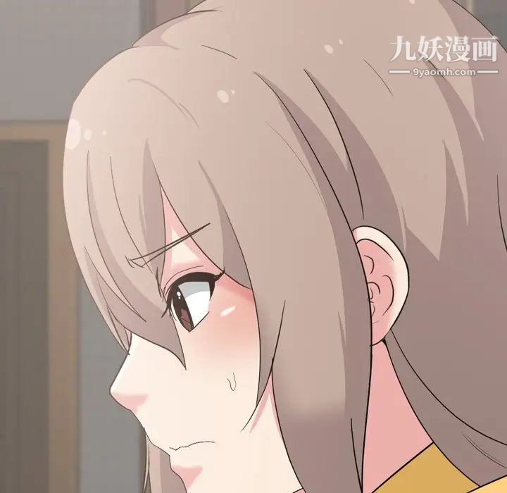 《姐姐的秘密日记》漫画 第6话