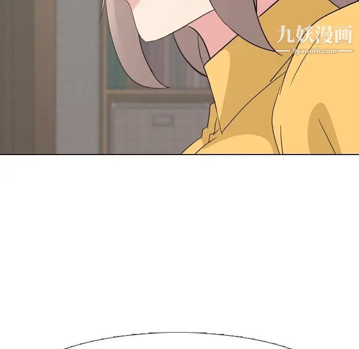 《姐姐的秘密日记》漫画 第7话