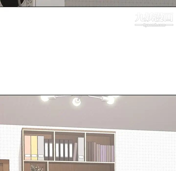 《姐姐的秘密日记》漫画 第7话