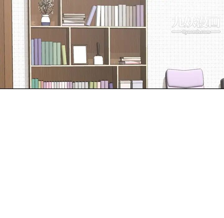 《姐姐的秘密日记》漫画 第7话
