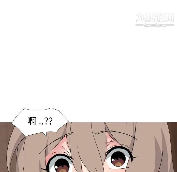 《姐姐的秘密日记》漫画 第7话