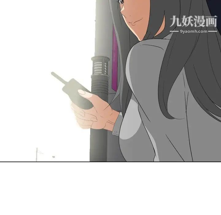 《姐姐的秘密日记》漫画 第7话