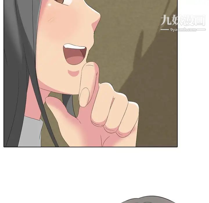 《姐姐的秘密日记》漫画 第7话
