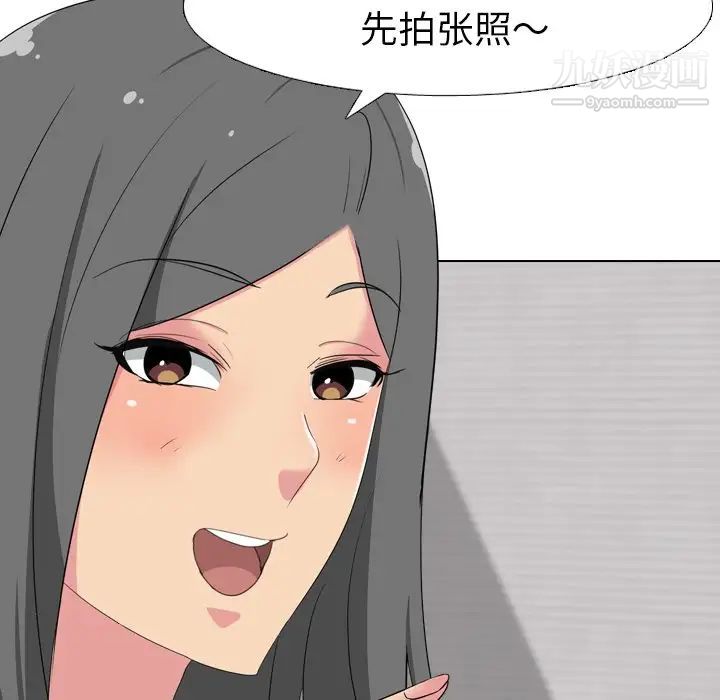 《姐姐的秘密日记》漫画 第7话