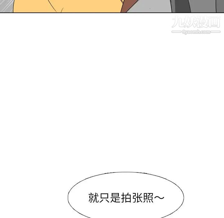 《姐姐的秘密日记》漫画 第7话