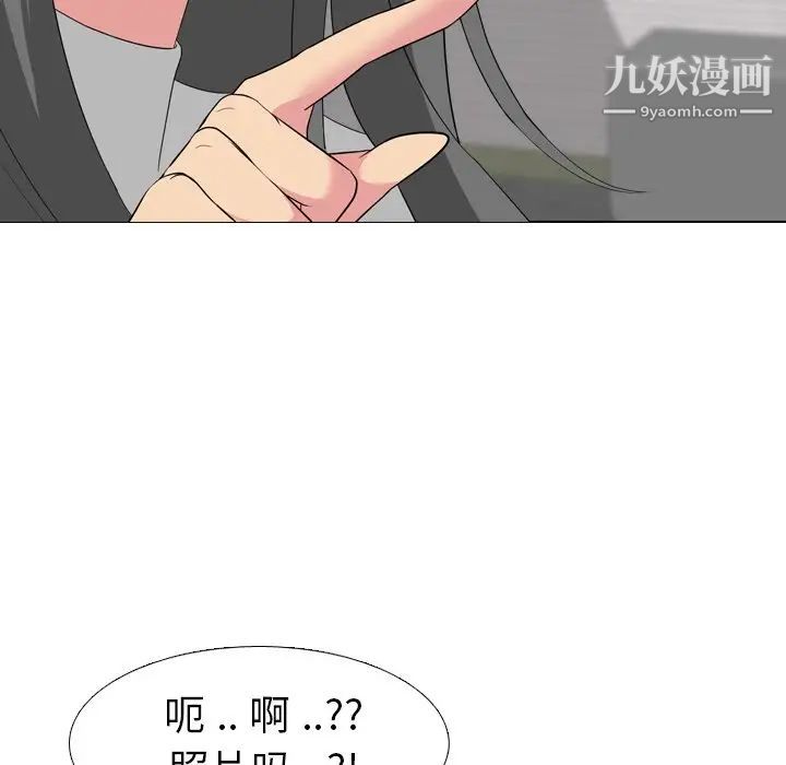 《姐姐的秘密日记》漫画 第7话