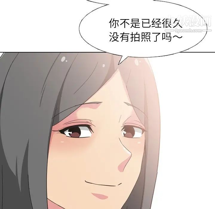 《姐姐的秘密日记》漫画 第7话
