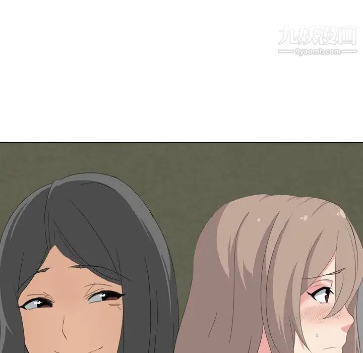 《姐姐的秘密日记》漫画 第7话