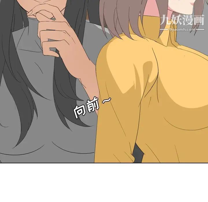 《姐姐的秘密日记》漫画 第7话