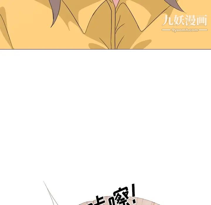 《姐姐的秘密日记》漫画 第7话