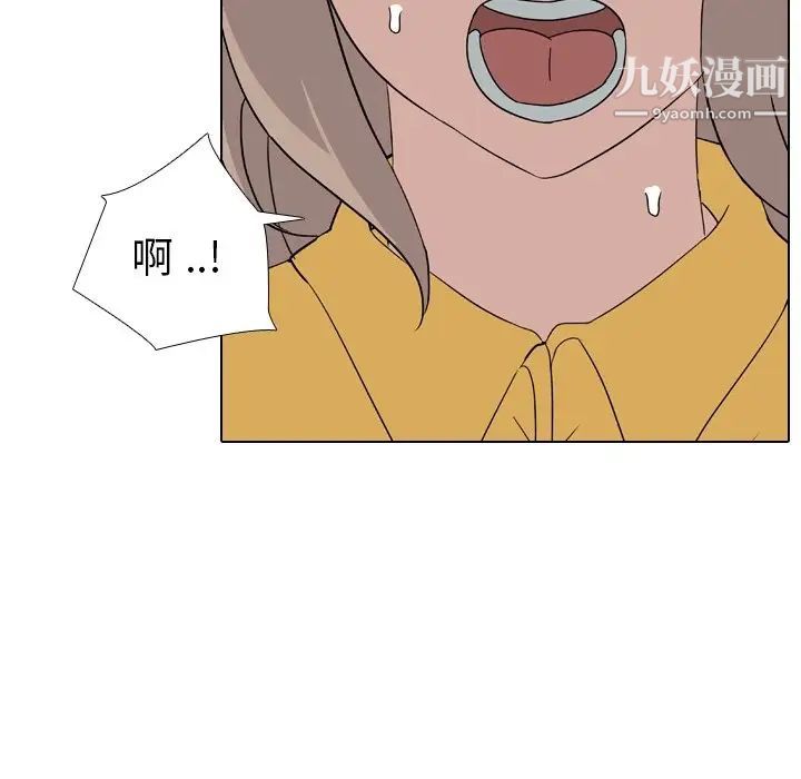 《姐姐的秘密日记》漫画 第7话