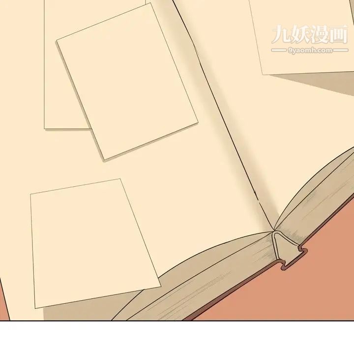 《姐姐的秘密日记》漫画 第7话