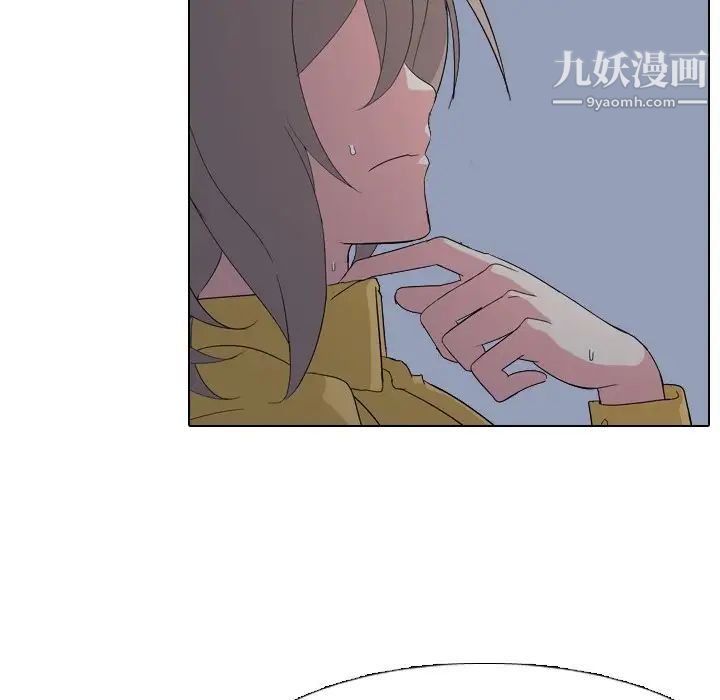 《姐姐的秘密日记》漫画 第7话